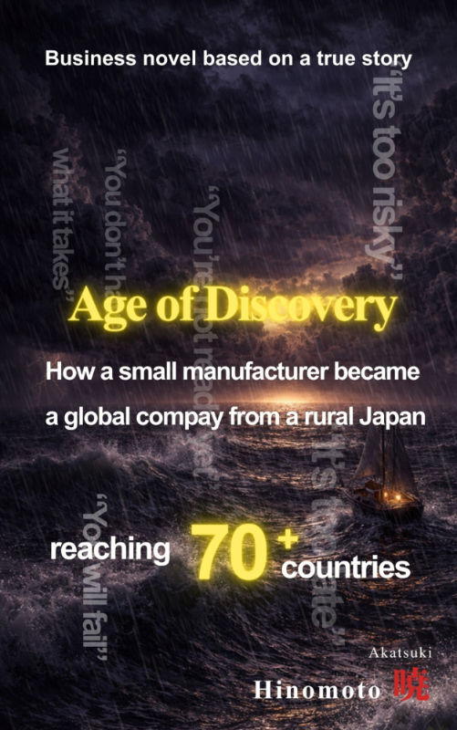 Age of Discovery Book Cover