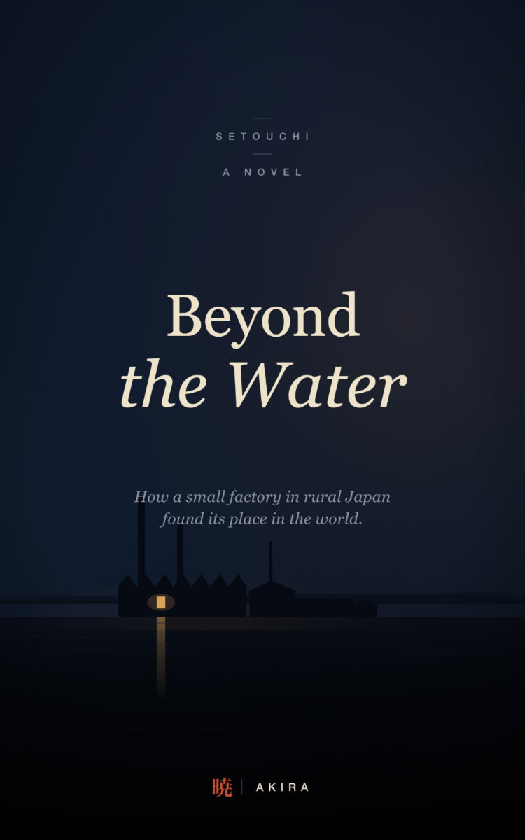Beyond The Water by Hinomoto Akira